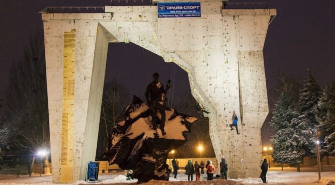 Вертикаль, скеледром