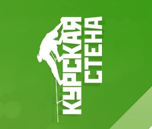 Курська стіна, скеледром