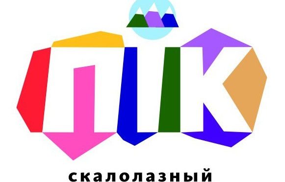 Пік-Центр, скеледром, розважальний комплекс