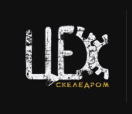 “ЦЕХ” – скеледром (боулдерінг зал)