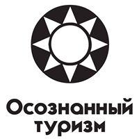 Усвідомлений Туризм,  туристична компанія